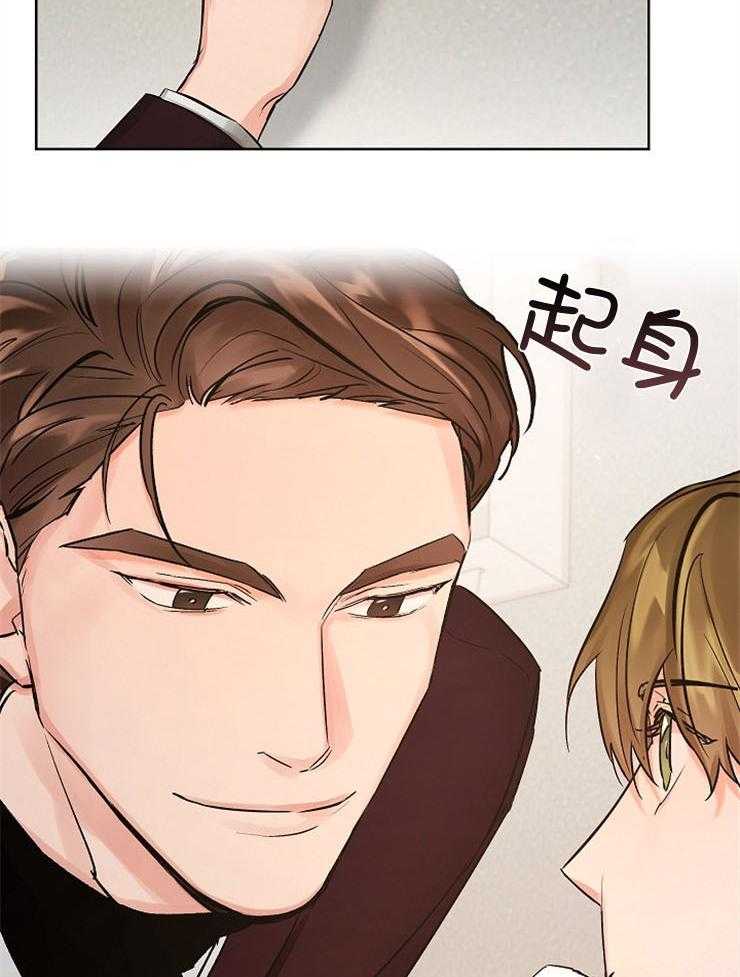 《男神套路我结婚》漫画最新章节第8话 8_他真的要结婚吗？免费下拉式在线观看章节第【10】张图片