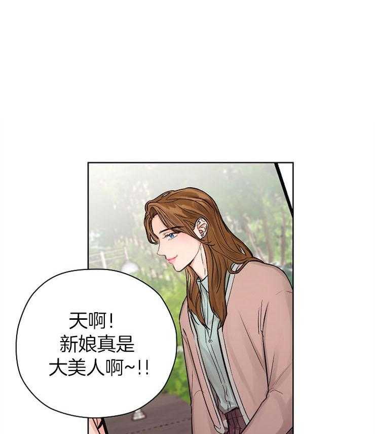 《男神套路我结婚》漫画最新章节第8话 8_他真的要结婚吗？免费下拉式在线观看章节第【33】张图片