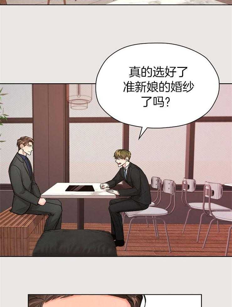 《男神套路我结婚》漫画最新章节第9话 9_礼堂挑选免费下拉式在线观看章节第【20】张图片