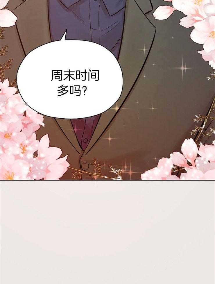 《男神套路我结婚》漫画最新章节第9话 9_礼堂挑选免费下拉式在线观看章节第【4】张图片