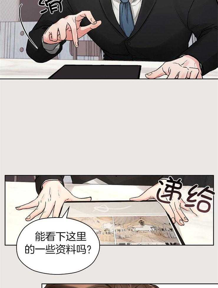 《男神套路我结婚》漫画最新章节第9话 9_礼堂挑选免费下拉式在线观看章节第【12】张图片