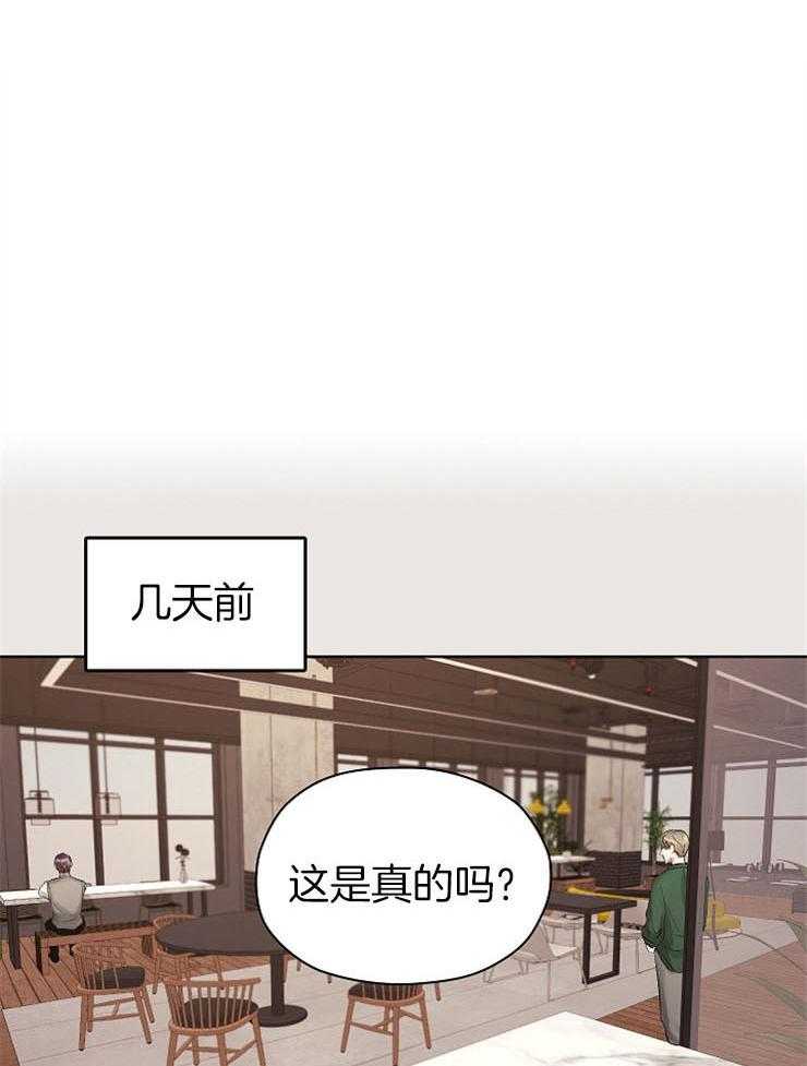 《男神套路我结婚》漫画最新章节第9话 9_礼堂挑选免费下拉式在线观看章节第【21】张图片