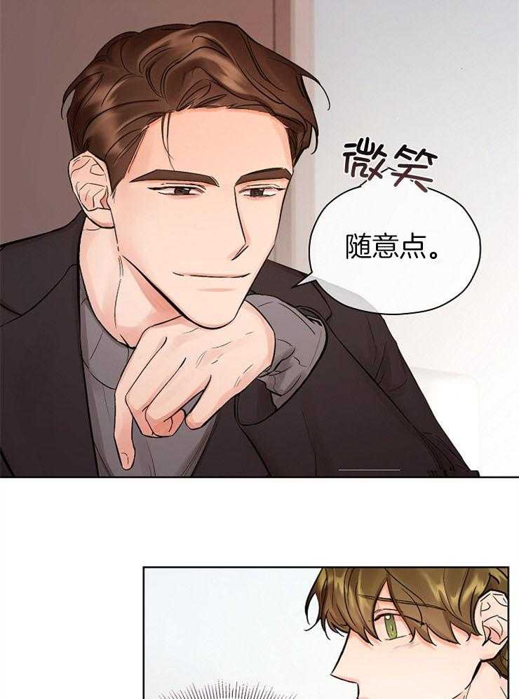 《男神套路我结婚》漫画最新章节第10话 10_打听喜好免费下拉式在线观看章节第【11】张图片