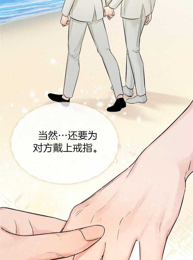 《男神套路我结婚》漫画最新章节第10话 10_打听喜好免费下拉式在线观看章节第【8】张图片