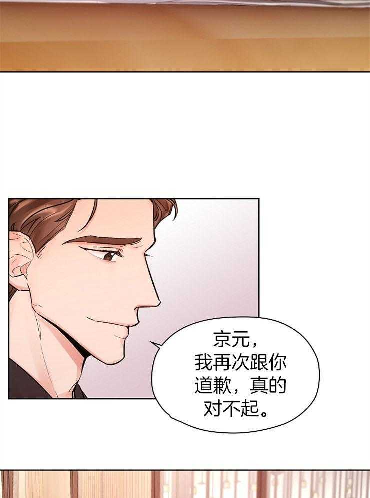 《男神套路我结婚》漫画最新章节第10话 10_打听喜好免费下拉式在线观看章节第【19】张图片