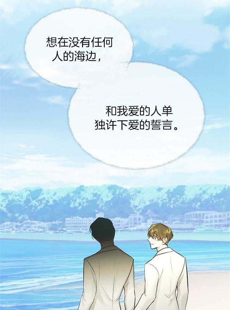 《男神套路我结婚》漫画最新章节第10话 10_打听喜好免费下拉式在线观看章节第【9】张图片