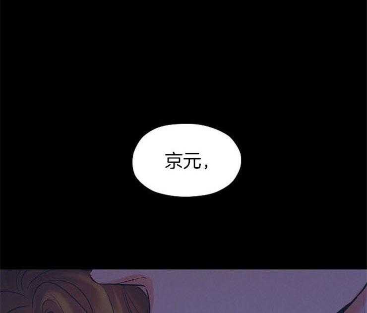 《男神套路我结婚》漫画最新章节第12话 12_骗得久一点免费下拉式在线观看章节第【30】张图片