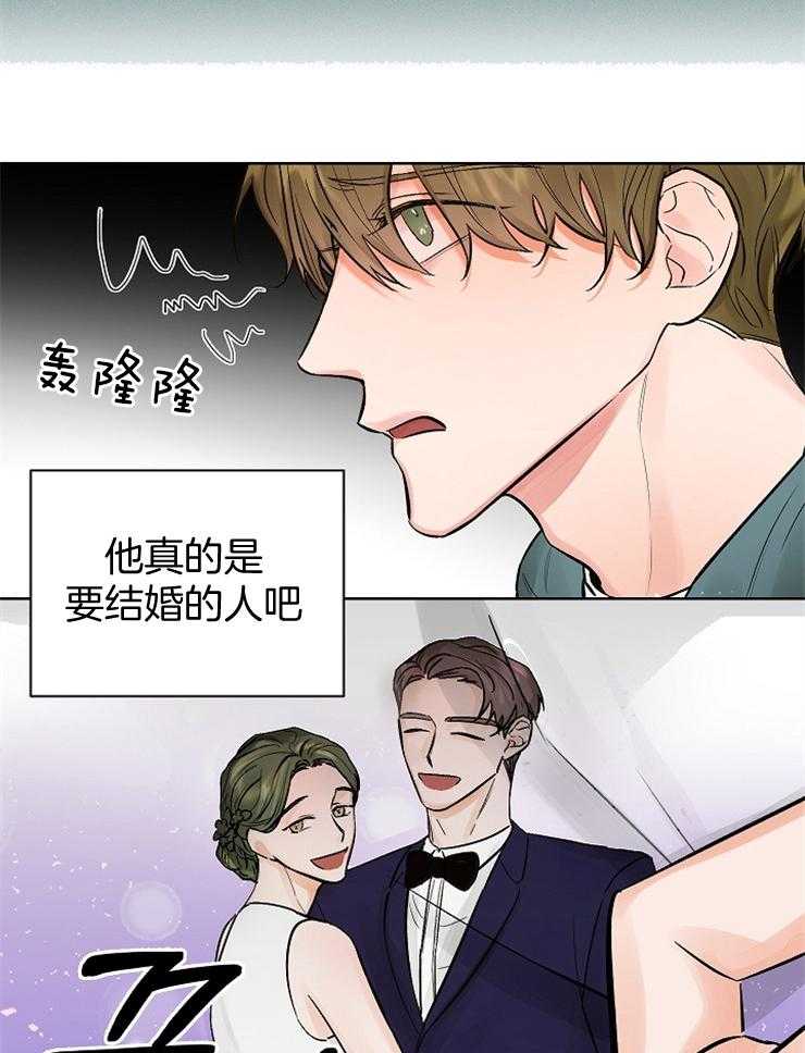 《男神套路我结婚》漫画最新章节第13话 13_上门突击免费下拉式在线观看章节第【19】张图片