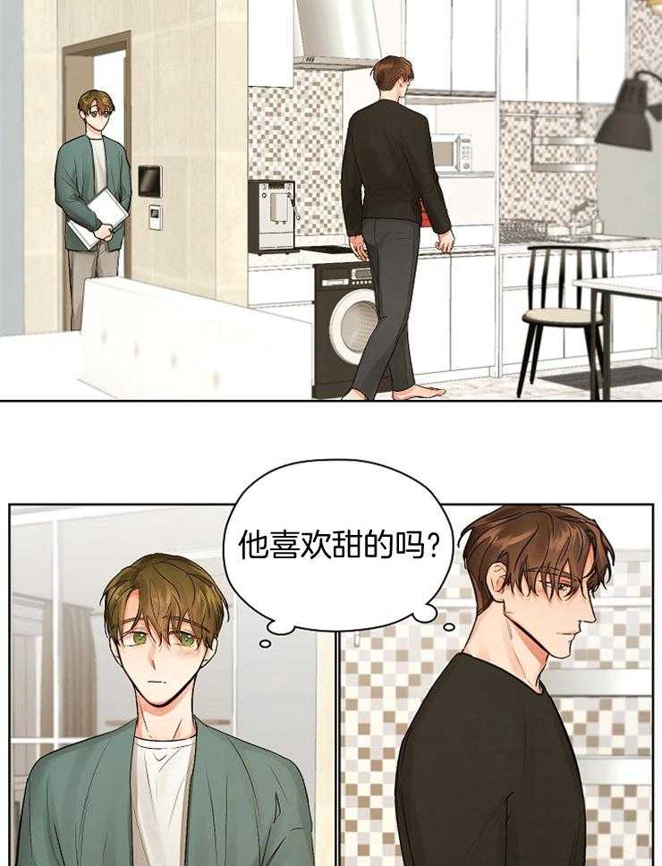 《男神套路我结婚》漫画最新章节第13话 13_上门突击免费下拉式在线观看章节第【3】张图片