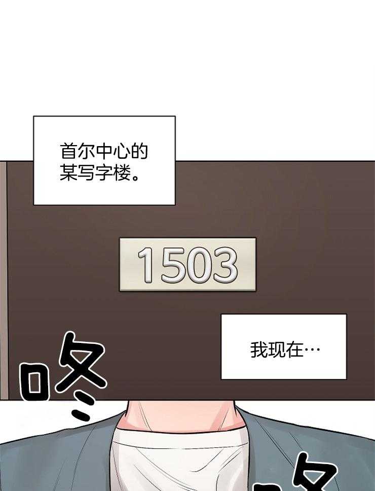 《男神套路我结婚》漫画最新章节第13话 13_上门突击免费下拉式在线观看章节第【25】张图片