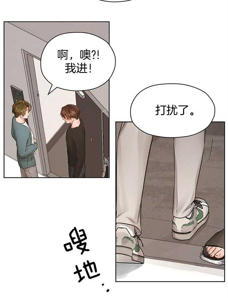 《男神套路我结婚》漫画最新章节第13话 13_上门突击免费下拉式在线观看章节第【10】张图片