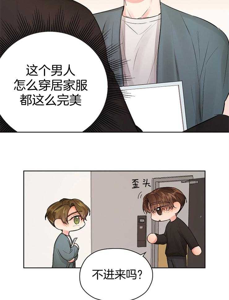 《男神套路我结婚》漫画最新章节第13话 13_上门突击免费下拉式在线观看章节第【11】张图片