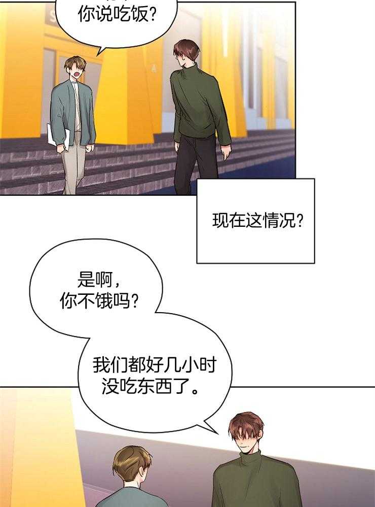 《男神套路我结婚》漫画最新章节第15话 太可爱了免费下拉式在线观看章节第【9】张图片