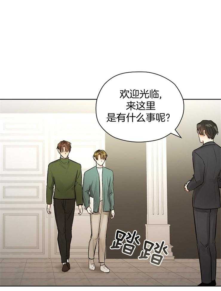 《男神套路我结婚》漫画最新章节第16话 猛然警醒免费下拉式在线观看章节第【15】张图片