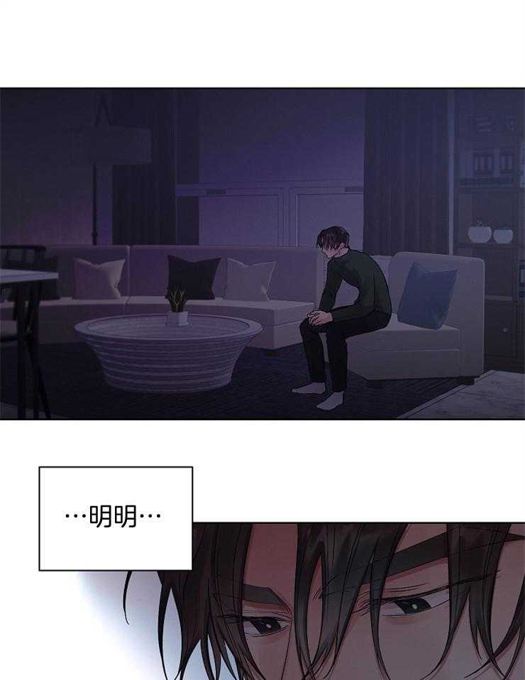 《男神套路我结婚》漫画最新章节第17话 想去海边免费下拉式在线观看章节第【24】张图片