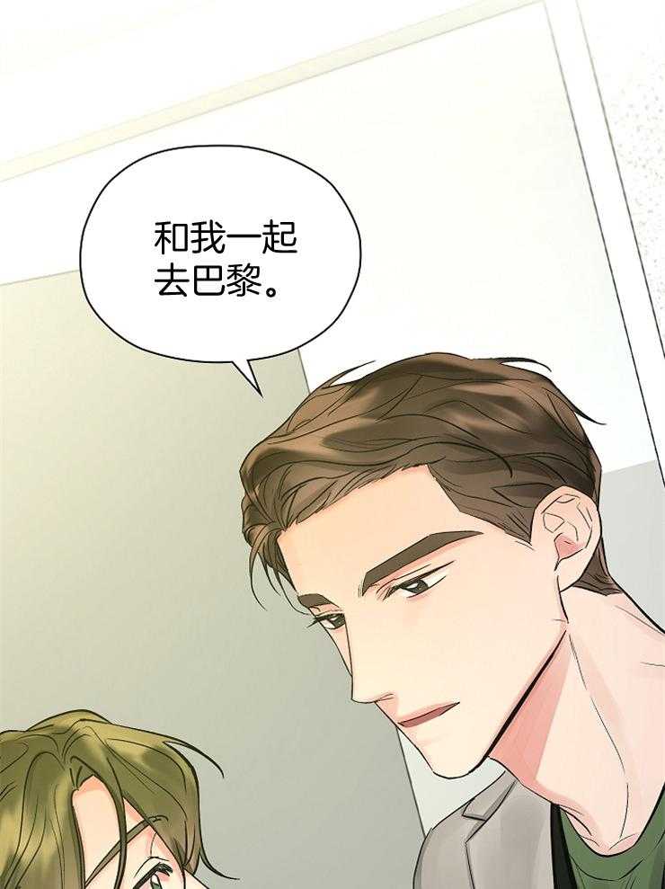 《男神套路我结婚》漫画最新章节第18话 穷追不舍免费下拉式在线观看章节第【7】张图片