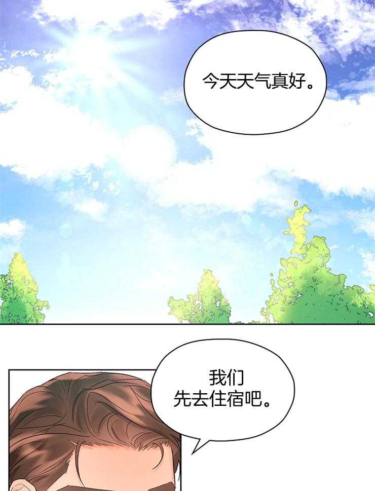 《男神套路我结婚》漫画最新章节第19话 还是去了免费下拉式在线观看章节第【2】张图片