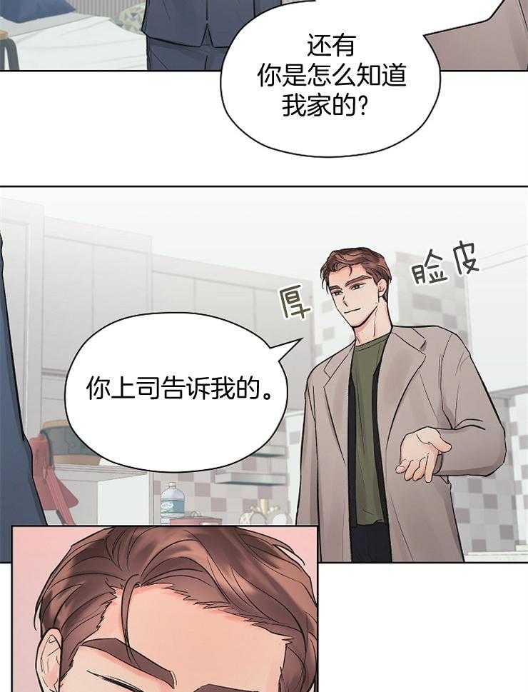 《男神套路我结婚》漫画最新章节第19话 还是去了免费下拉式在线观看章节第【18】张图片