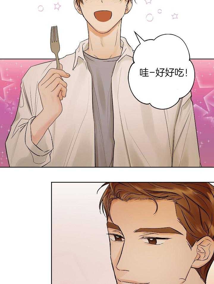 《男神套路我结婚》漫画最新章节第21话 蜜月免费下拉式在线观看章节第【19】张图片