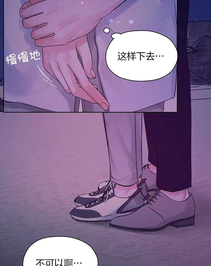 《男神套路我结婚》漫画最新章节第22话 烟花晚会免费下拉式在线观看章节第【2】张图片