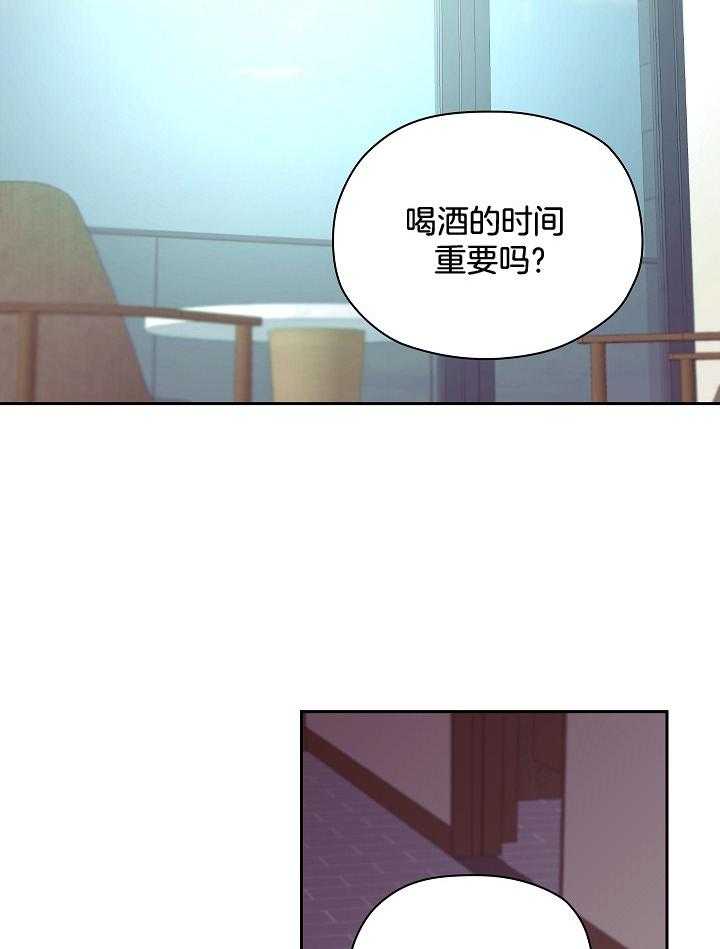 《男神套路我结婚》漫画最新章节第26话 生气免费下拉式在线观看章节第【4】张图片