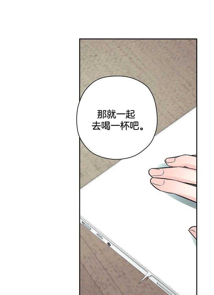 《男神套路我结婚》漫画最新章节第27话 又见面了免费下拉式在线观看章节第【26】张图片