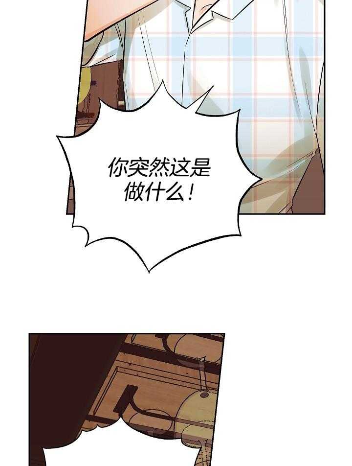 《男神套路我结婚》漫画最新章节第28话 不能忍了免费下拉式在线观看章节第【31】张图片