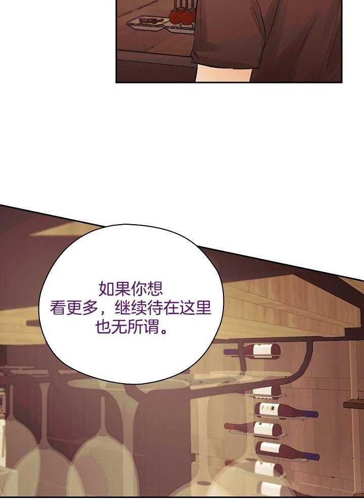 《男神套路我结婚》漫画最新章节第28话 不能忍了免费下拉式在线观看章节第【9】张图片