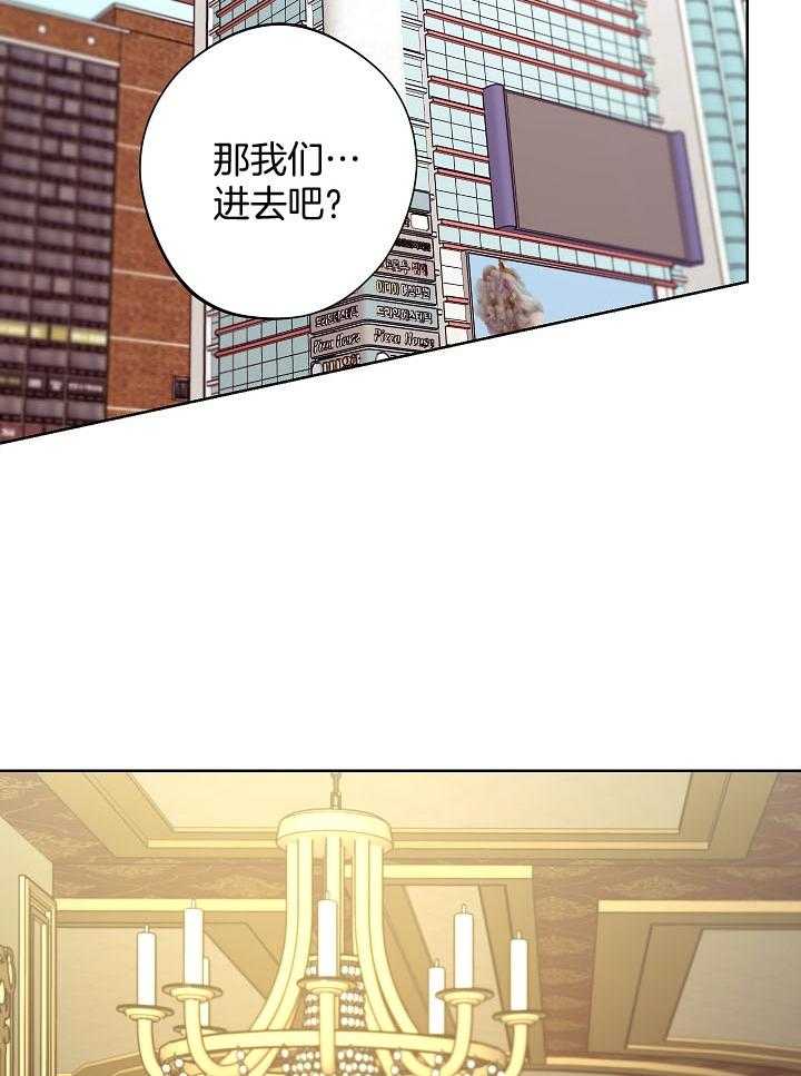 《男神套路我结婚》漫画最新章节第42话 试戒指免费下拉式在线观看章节第【36】张图片