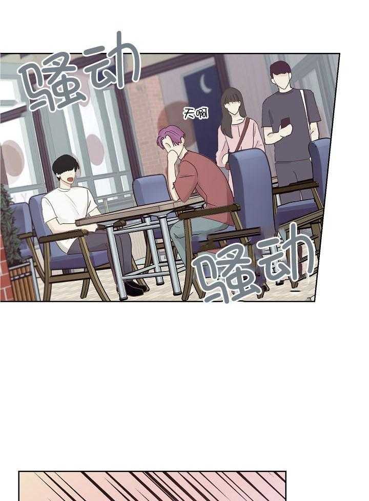 《男神套路我结婚》漫画最新章节第41话 最后一次免费下拉式在线观看章节第【25】张图片