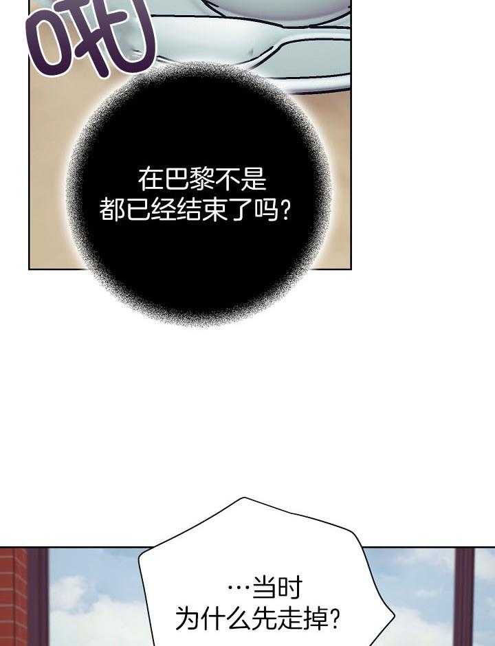 《男神套路我结婚》漫画最新章节第40话 拒绝免费下拉式在线观看章节第【29】张图片