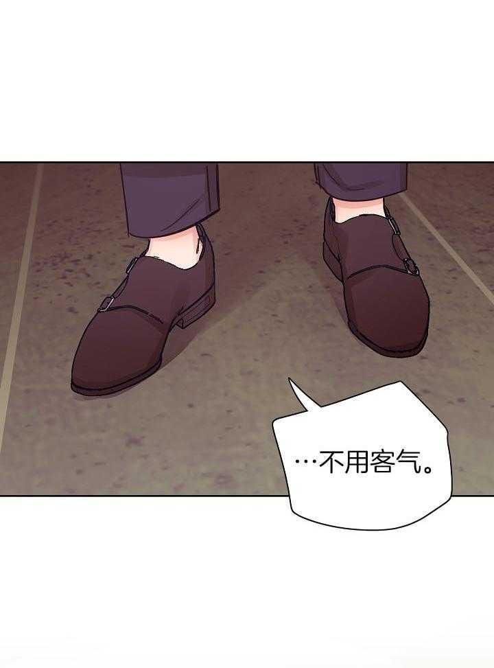 《男神套路我结婚》漫画最新章节第39话 亲自谈免费下拉式在线观看章节第【3】张图片