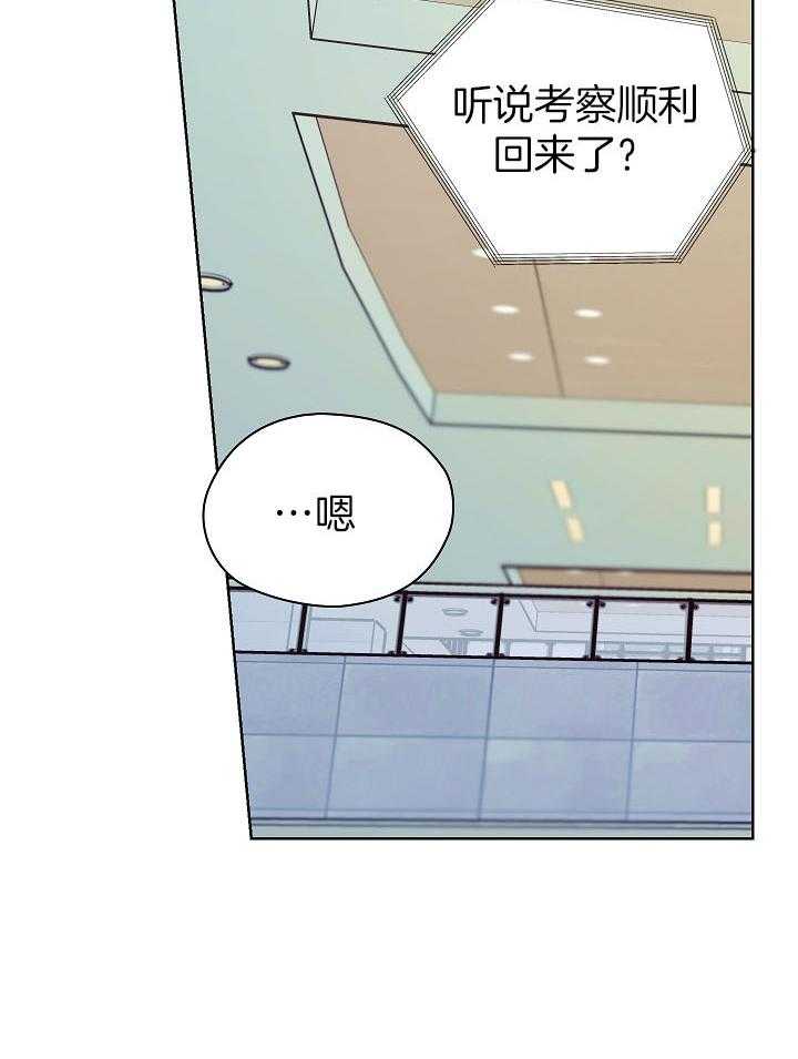 《男神套路我结婚》漫画最新章节第38话 现实击溃免费下拉式在线观看章节第【11】张图片