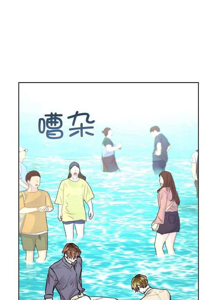 《男神套路我结婚》漫画最新章节第34话 嬉闹免费下拉式在线观看章节第【10】张图片