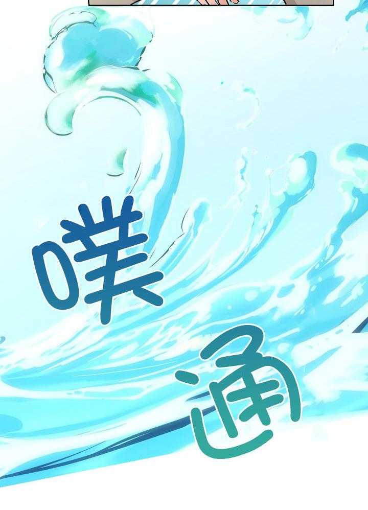 《男神套路我结婚》漫画最新章节第34话 嬉闹免费下拉式在线观看章节第【11】张图片