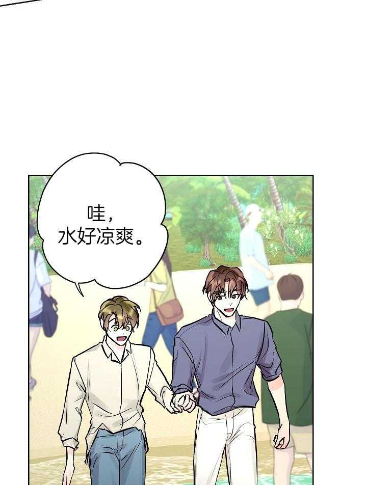 《男神套路我结婚》漫画最新章节第34话 嬉闹免费下拉式在线观看章节第【16】张图片