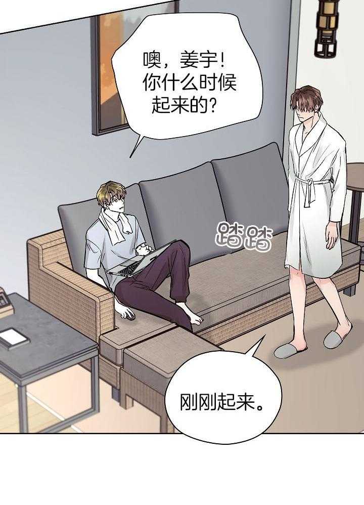 《男神套路我结婚》漫画最新章节第33话 没有逃跑免费下拉式在线观看章节第【6】张图片