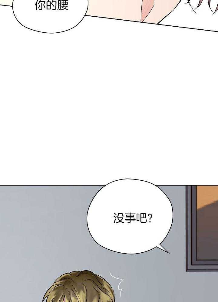 《男神套路我结婚》漫画最新章节第33话 没有逃跑免费下拉式在线观看章节第【2】张图片