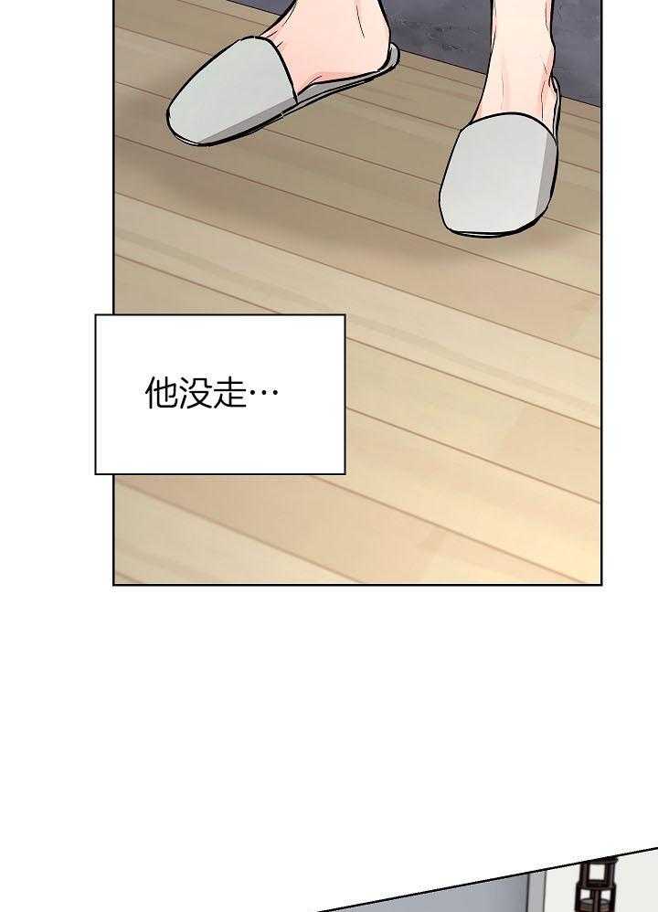 《男神套路我结婚》漫画最新章节第33话 没有逃跑免费下拉式在线观看章节第【7】张图片