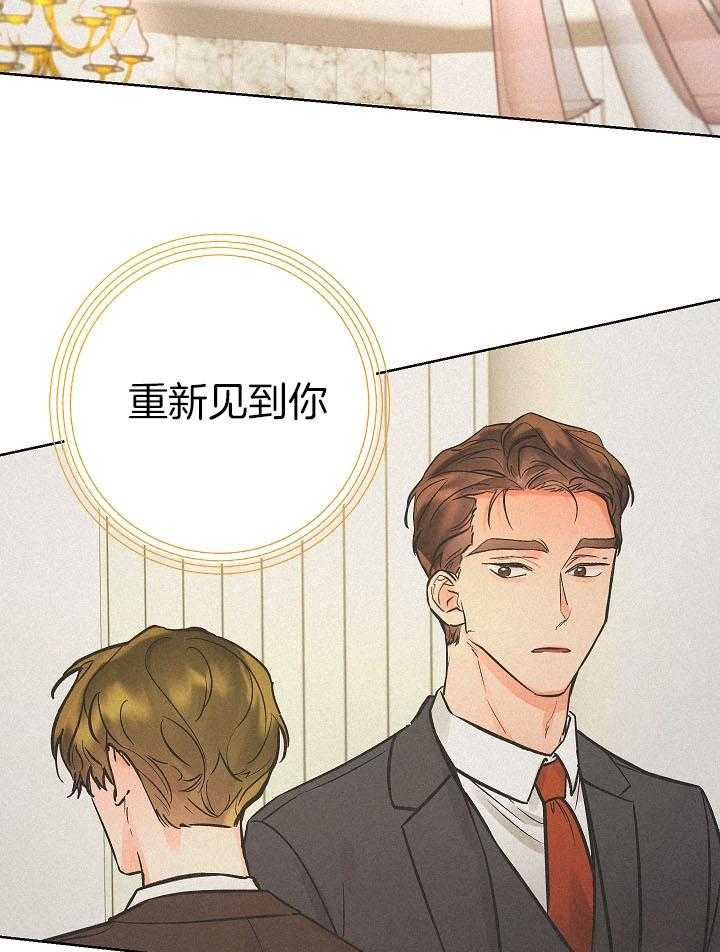 《男神套路我结婚》漫画最新章节第32话 犯规免费下拉式在线观看章节第【20】张图片