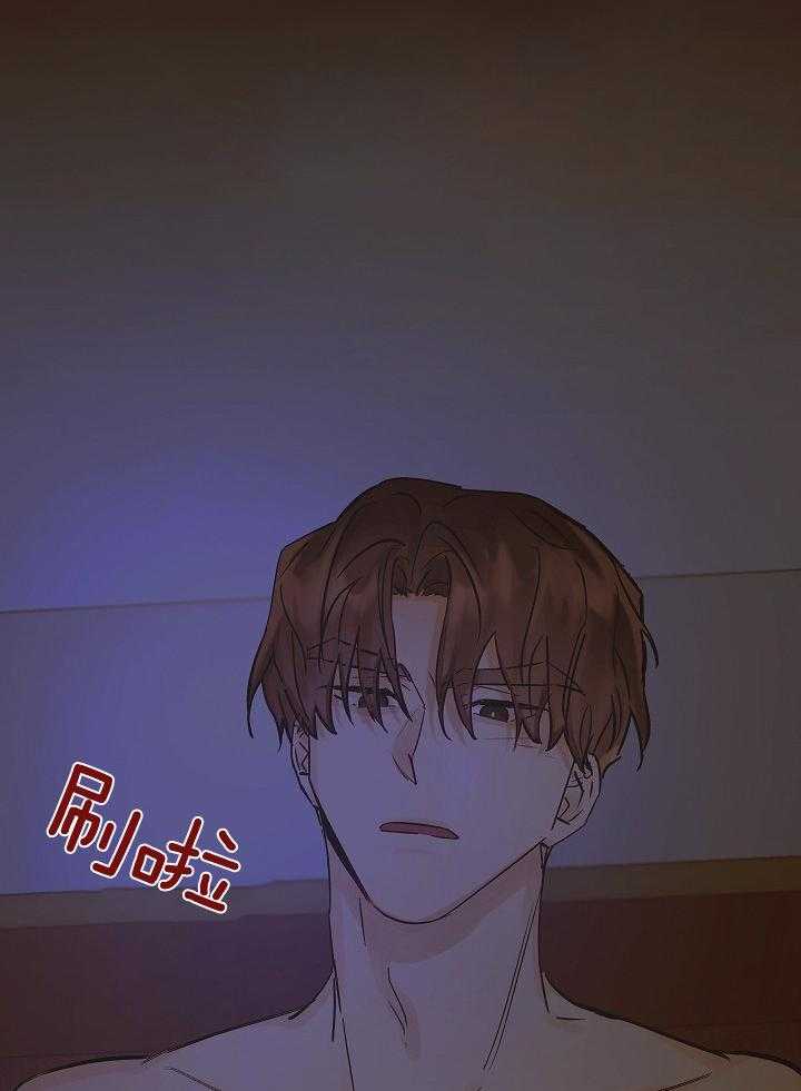 《男神套路我结婚》漫画最新章节第31话 我算什么免费下拉式在线观看章节第【33】张图片