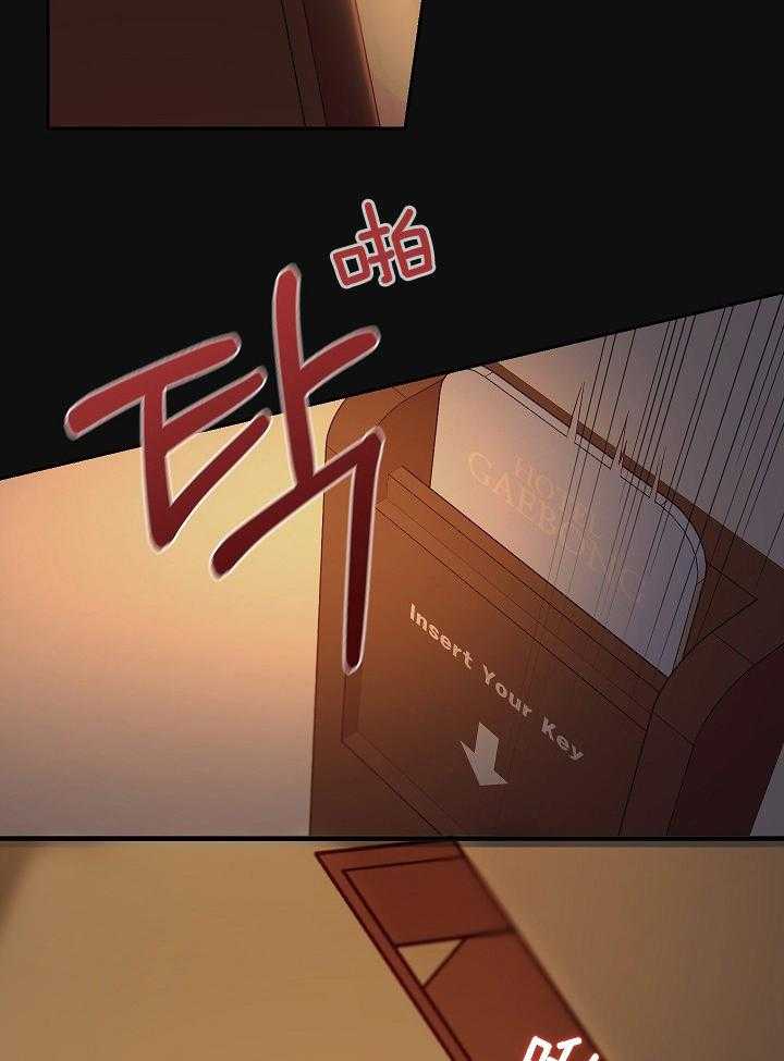 《男神套路我结婚》漫画最新章节第30话 真是疯了免费下拉式在线观看章节第【32】张图片