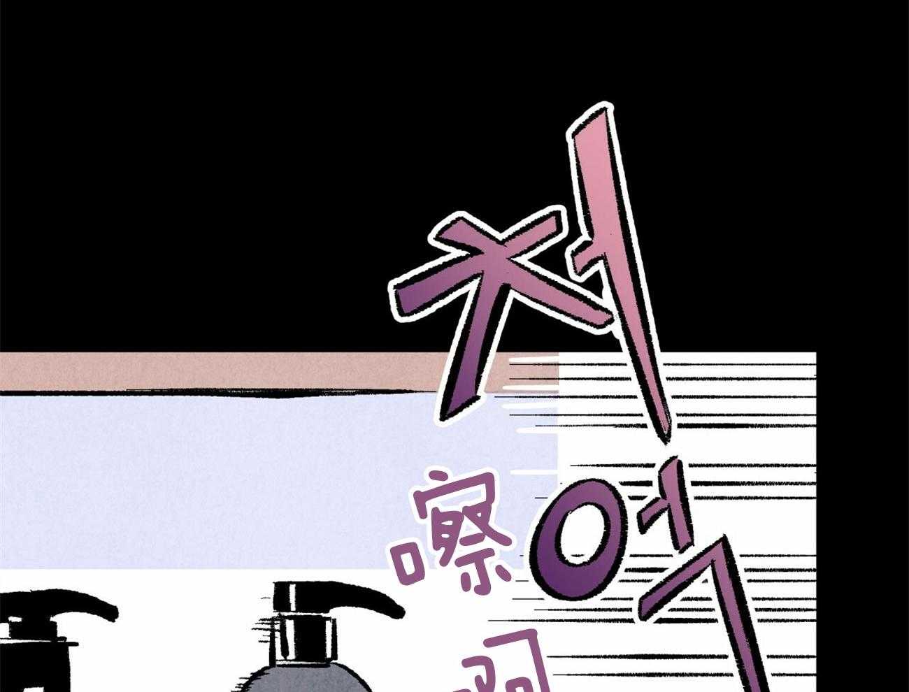 《死对头休想做我上位》漫画最新章节第1话 1_美人设计师免费下拉式在线观看章节第【34】张图片