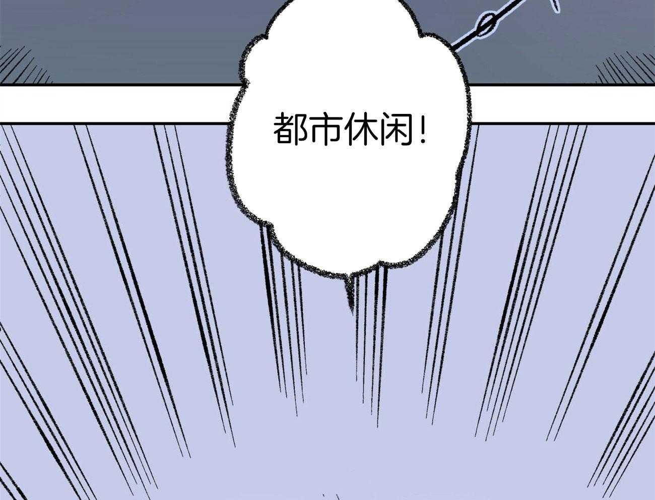 《死对头休想做我上位》漫画最新章节第1话 1_美人设计师免费下拉式在线观看章节第【52】张图片