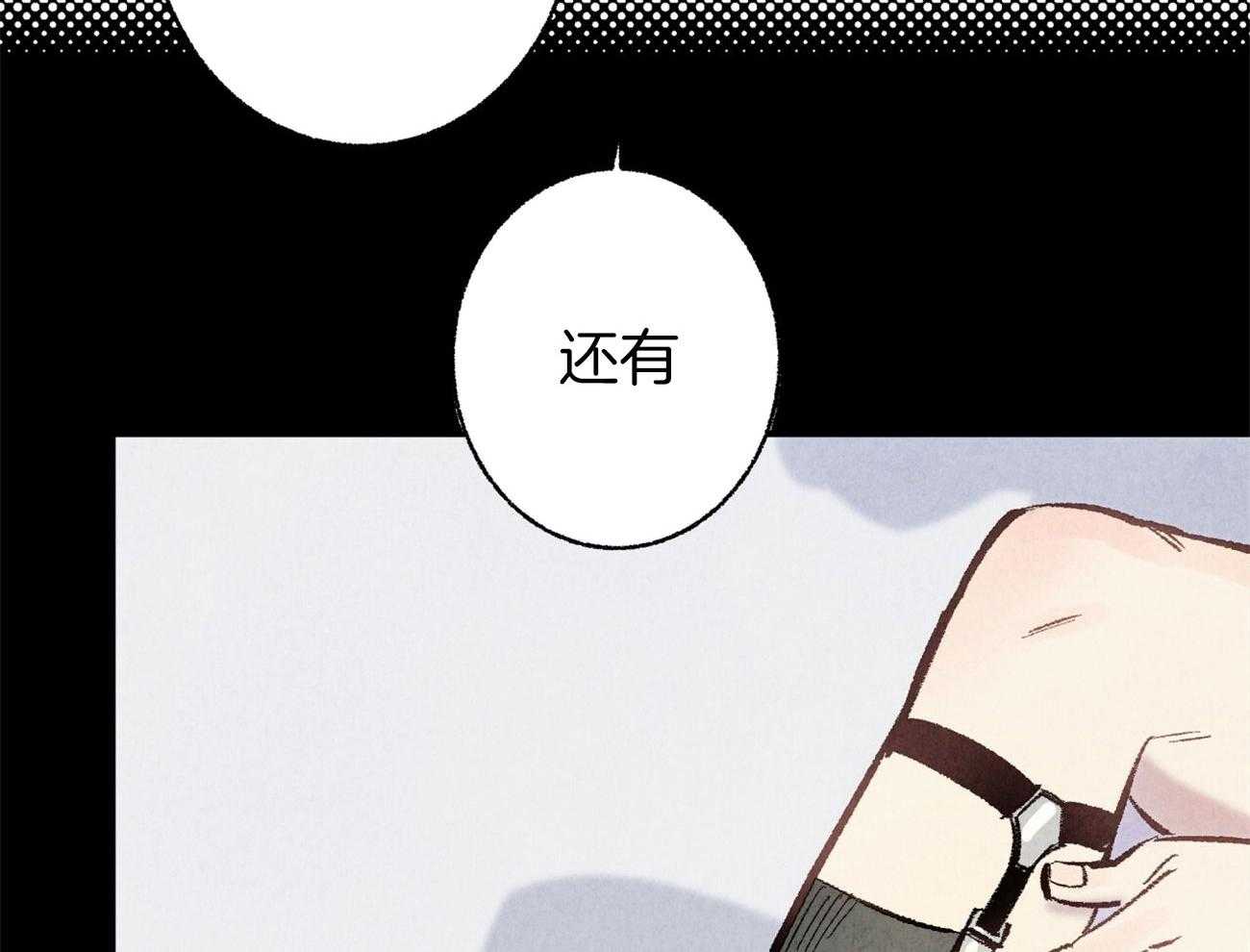 《死对头休想做我上位》漫画最新章节第1话 1_美人设计师免费下拉式在线观看章节第【25】张图片