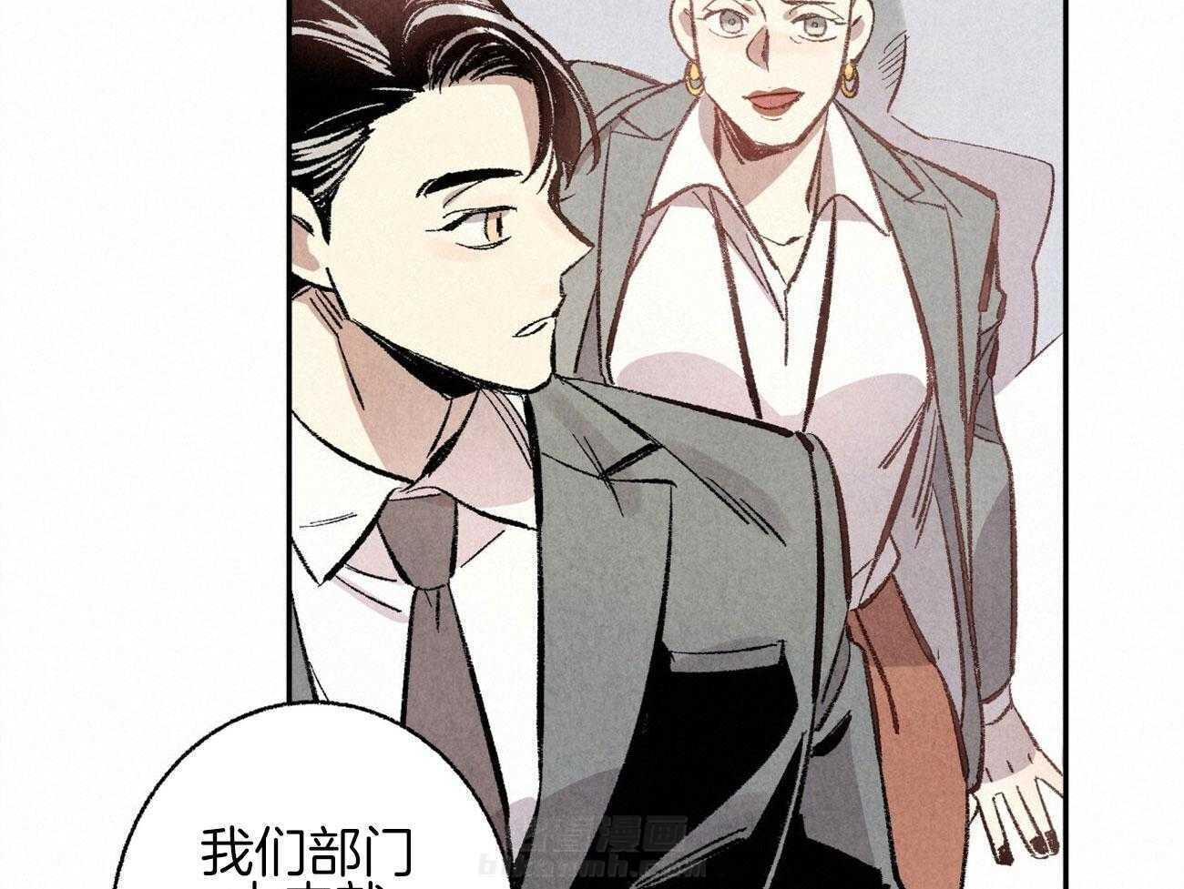 《死对头休想做我上位》漫画最新章节第2话 2_企划组王牌免费下拉式在线观看章节第【62】张图片