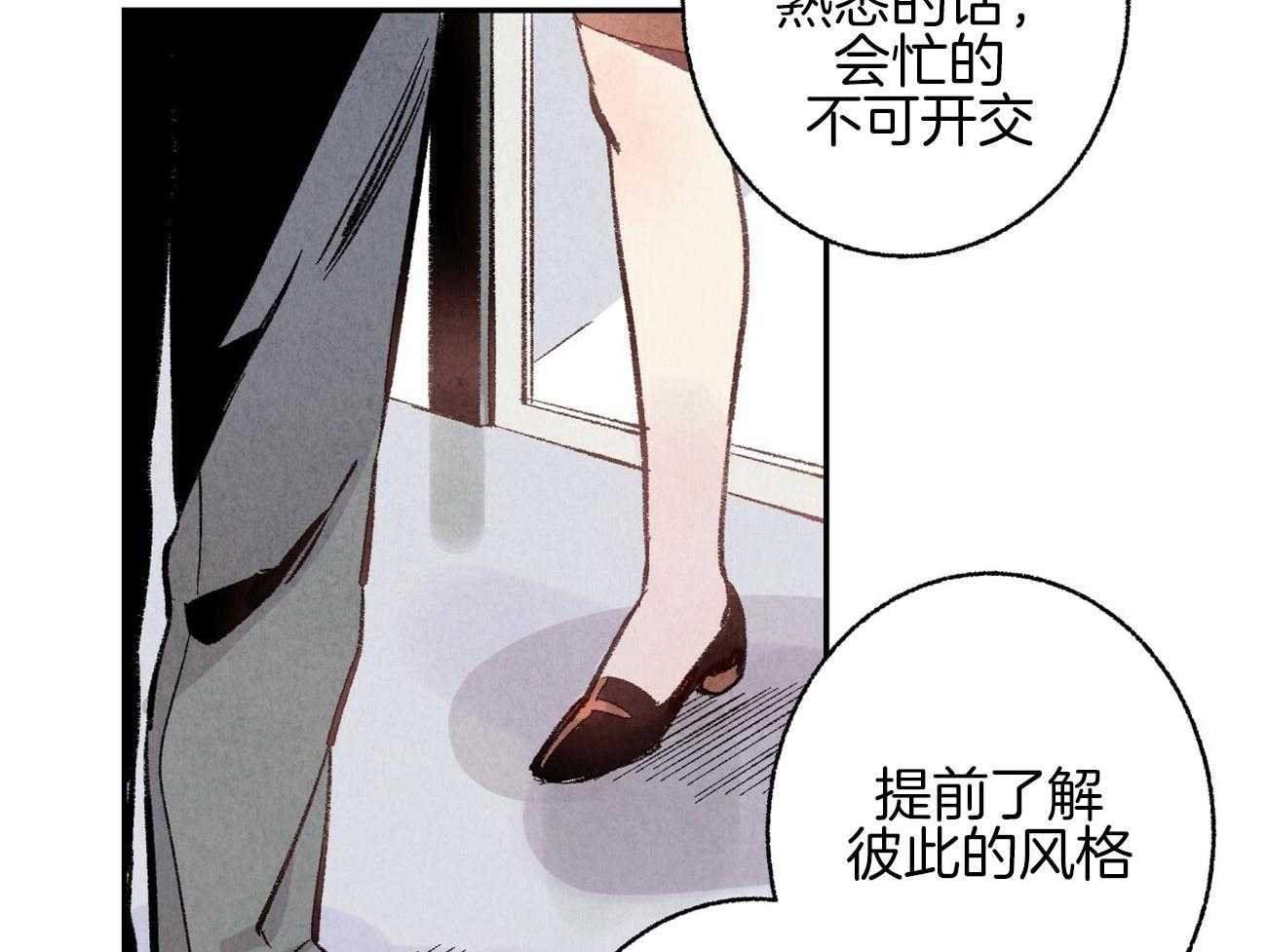 《死对头休想做我上位》漫画最新章节第2话 2_企划组王牌免费下拉式在线观看章节第【60】张图片