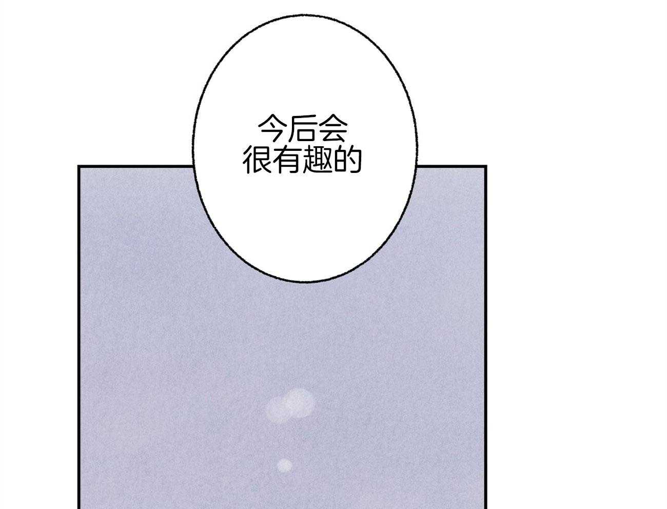 《死对头休想做我上位》漫画最新章节第2话 2_企划组王牌免费下拉式在线观看章节第【47】张图片