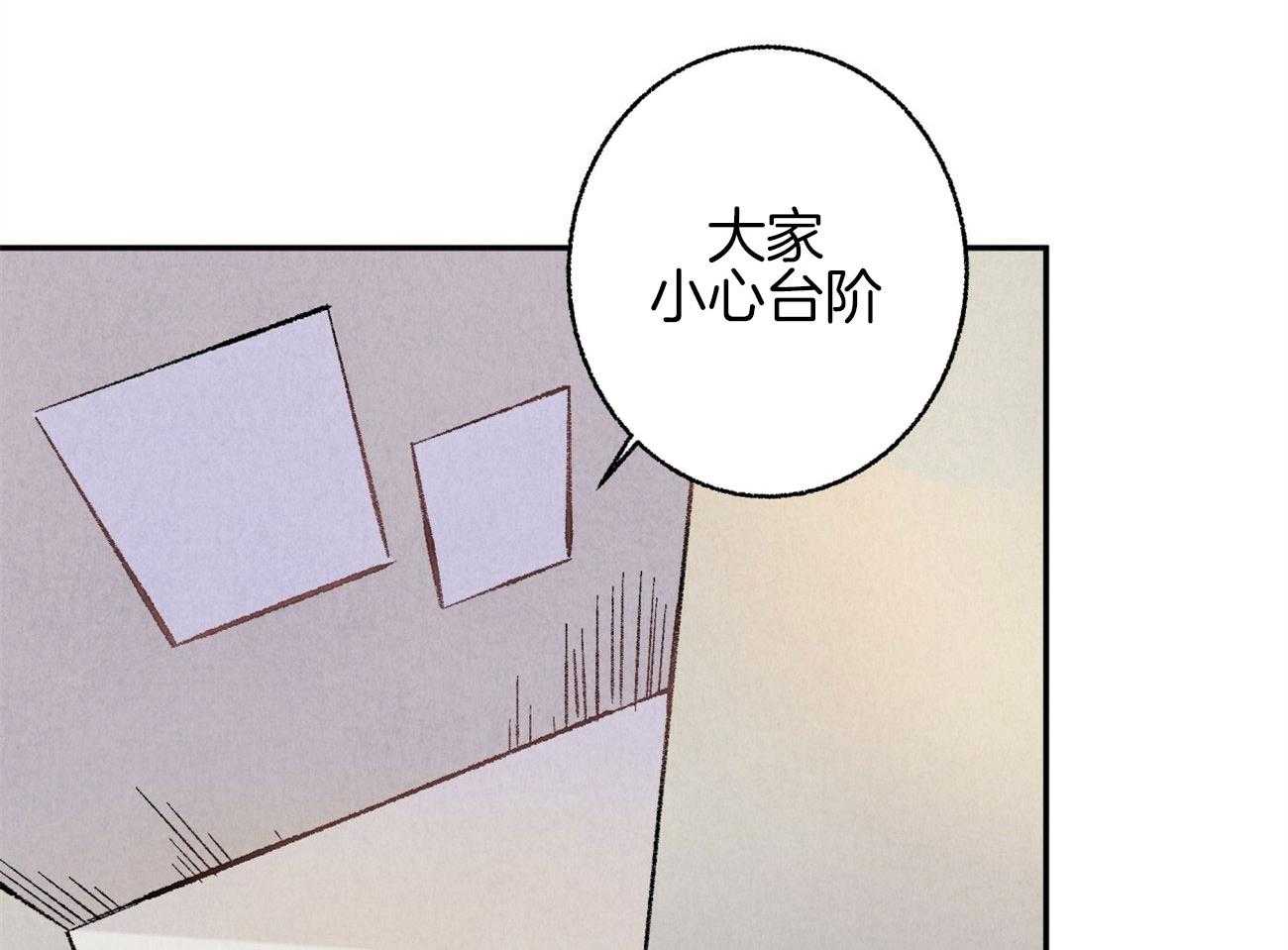 《死对头休想做我上位》漫画最新章节第2话 2_企划组王牌免费下拉式在线观看章节第【24】张图片