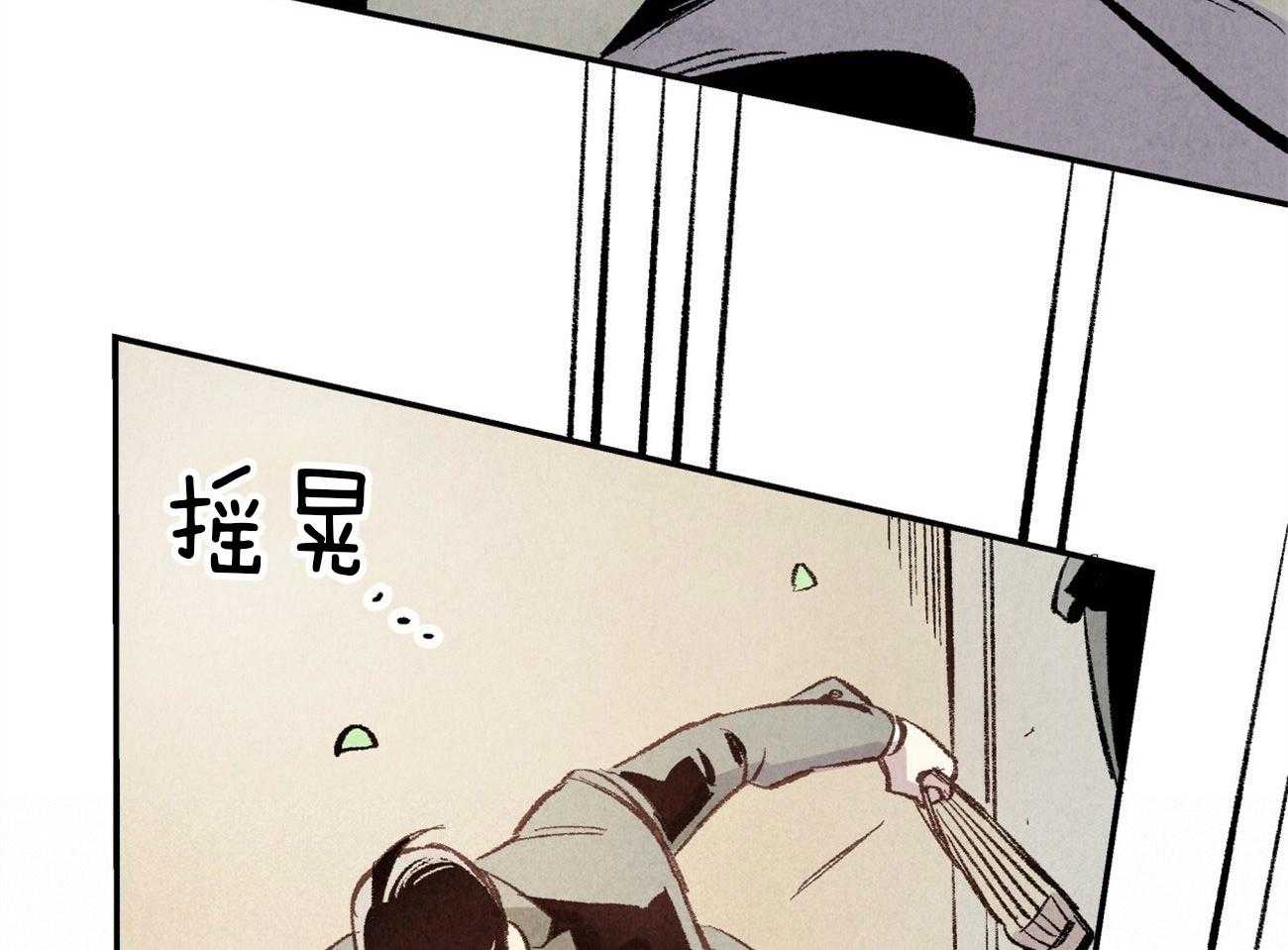 《死对头休想做我上位》漫画最新章节第2话 2_企划组王牌免费下拉式在线观看章节第【13】张图片